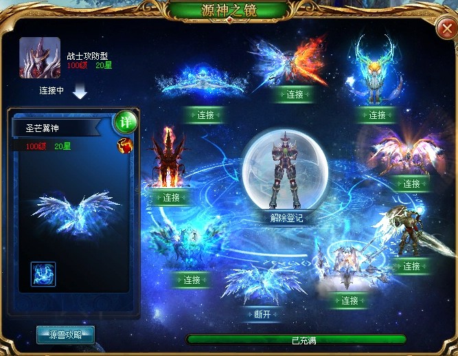 001my魔域私服来袭！玩法无限制，激情PK等你来战